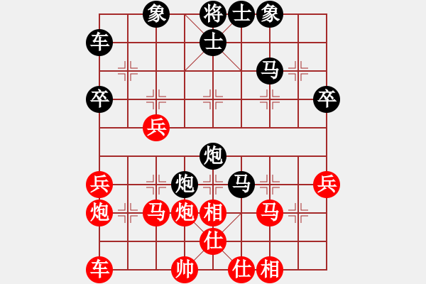 象棋棋譜圖片：書(shū)生倦眼[紅] -VS- 舌戰(zhàn)群儒7211[黑] - 步數(shù)：36 