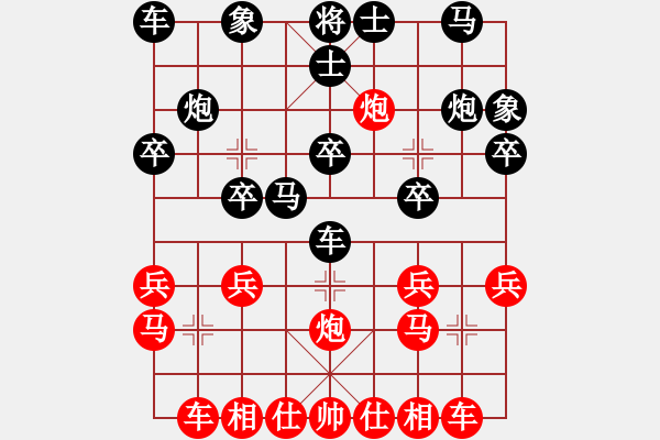 象棋棋譜圖片：廖志斌(9段)-和-五邑僑鄉(xiāng)豪(9段)中炮巡河炮對單提馬橫車 - 步數(shù)：20 