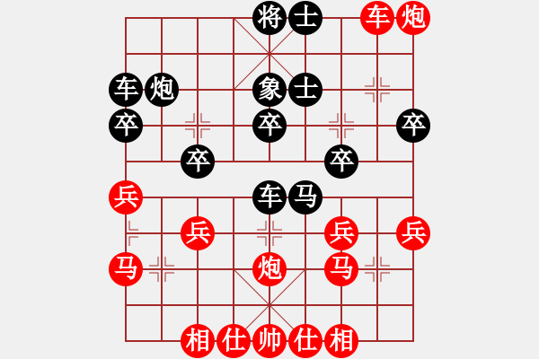 象棋棋譜圖片：廖志斌(9段)-和-五邑僑鄉(xiāng)豪(9段)中炮巡河炮對單提馬橫車 - 步數(shù)：30 