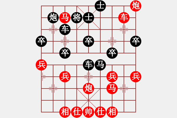 象棋棋譜圖片：廖志斌(9段)-和-五邑僑鄉(xiāng)豪(9段)中炮巡河炮對單提馬橫車 - 步數(shù)：40 