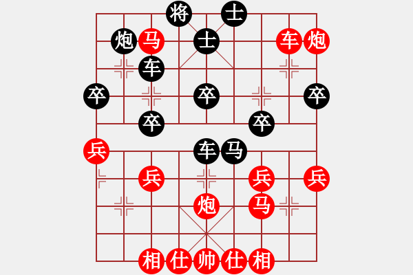 象棋棋譜圖片：廖志斌(9段)-和-五邑僑鄉(xiāng)豪(9段)中炮巡河炮對單提馬橫車 - 步數(shù)：50 