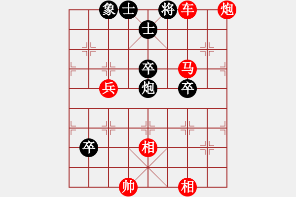 象棋棋譜圖片：227車馬炮類 (44).PGN - 步數(shù)：17 