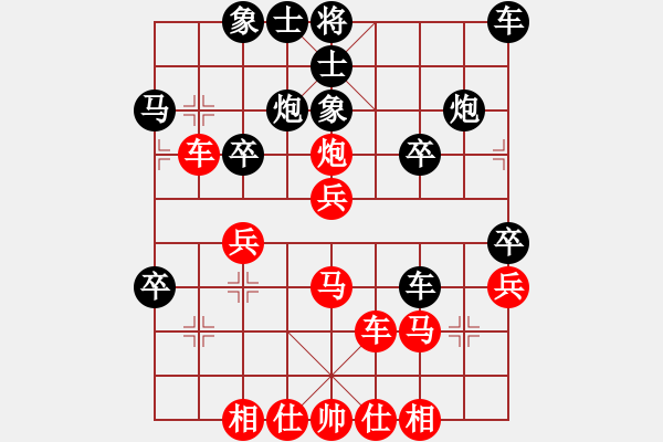 象棋棋譜圖片：水是煙波橫(1段)-勝-福德(3段) - 步數(shù)：30 