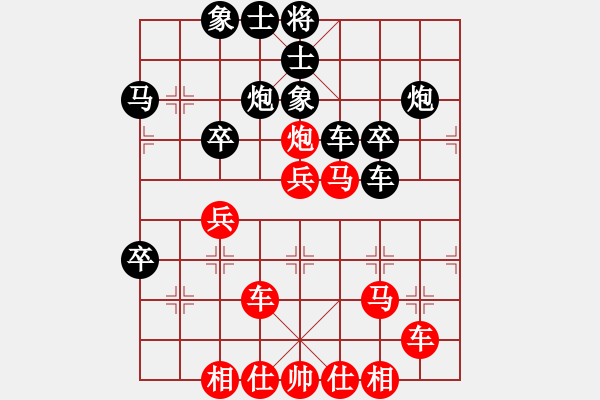 象棋棋譜圖片：水是煙波橫(1段)-勝-福德(3段) - 步數(shù)：40 