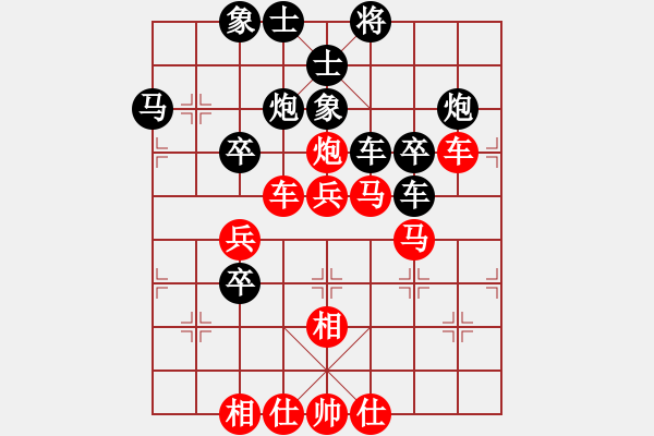 象棋棋譜圖片：水是煙波橫(1段)-勝-福德(3段) - 步數(shù)：50 