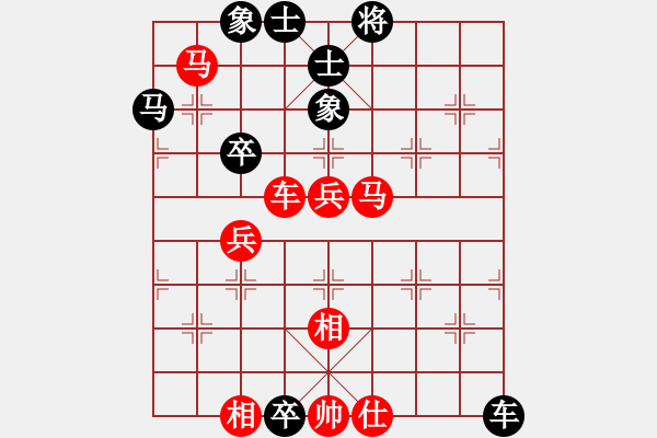 象棋棋譜圖片：水是煙波橫(1段)-勝-福德(3段) - 步數(shù)：70 