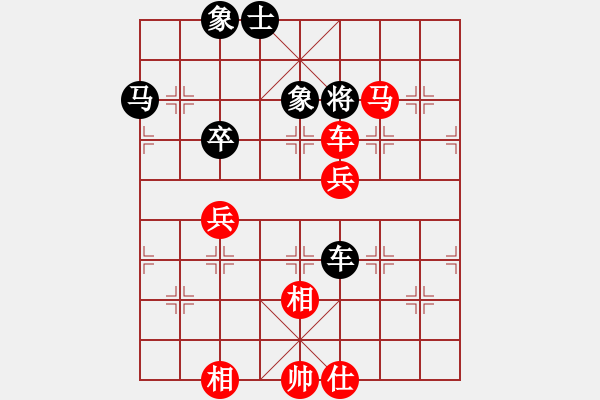 象棋棋譜圖片：水是煙波橫(1段)-勝-福德(3段) - 步數(shù)：81 