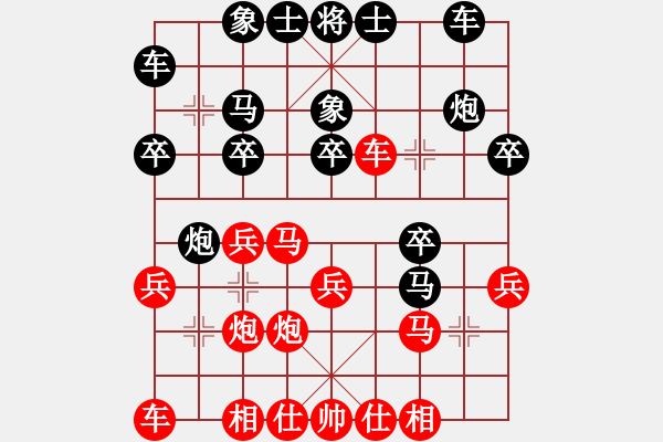 象棋棋譜圖片：西域靈狐(3段)-負(fù)-onez(7段) - 步數(shù)：20 