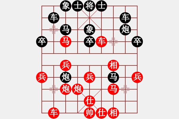 象棋棋譜圖片：西域靈狐(3段)-負(fù)-onez(7段) - 步數(shù)：30 