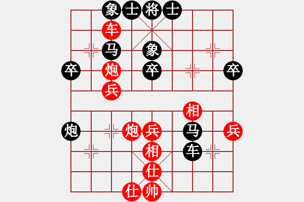 象棋棋譜圖片：西域靈狐(3段)-負(fù)-onez(7段) - 步數(shù)：50 