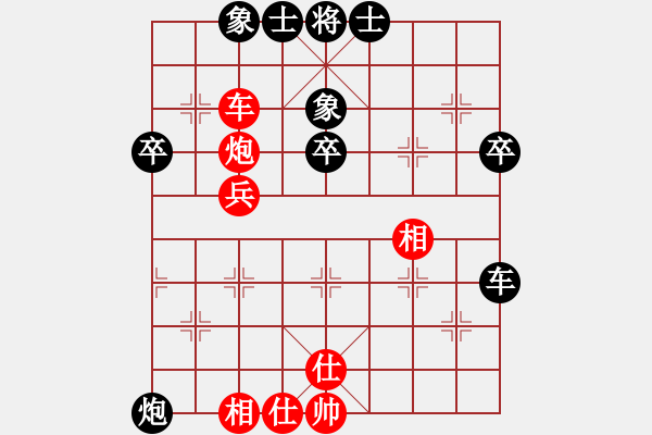 象棋棋譜圖片：西域靈狐(3段)-負(fù)-onez(7段) - 步數(shù)：60 