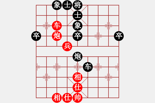 象棋棋譜圖片：西域靈狐(3段)-負(fù)-onez(7段) - 步數(shù)：68 