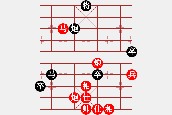 象棋棋譜圖片：草原弈狼(月將)-勝-來(lái)二砍三(天帝) - 步數(shù)：100 