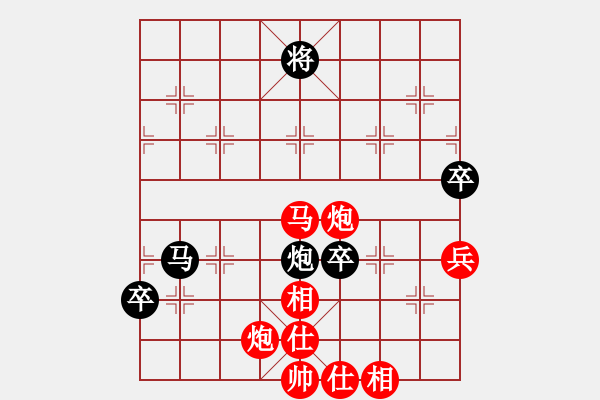 象棋棋譜圖片：草原弈狼(月將)-勝-來(lái)二砍三(天帝) - 步數(shù)：110 