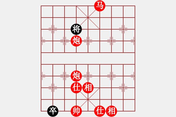 象棋棋譜圖片：草原弈狼(月將)-勝-來(lái)二砍三(天帝) - 步數(shù)：179 