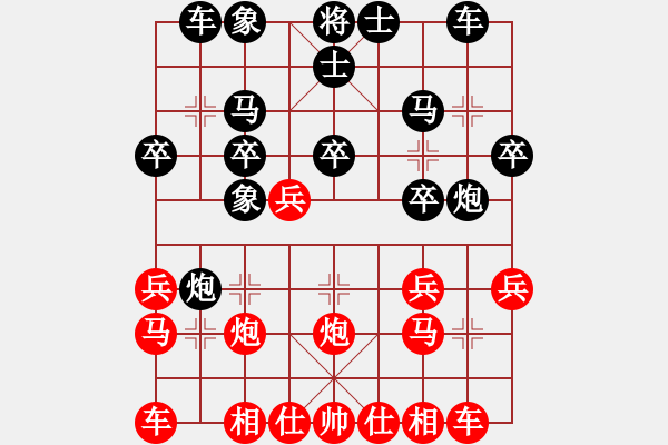 象棋棋譜圖片：草原弈狼(月將)-勝-來(lái)二砍三(天帝) - 步數(shù)：20 