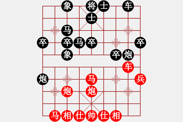 象棋棋譜圖片：草原弈狼(月將)-勝-來(lái)二砍三(天帝) - 步數(shù)：30 