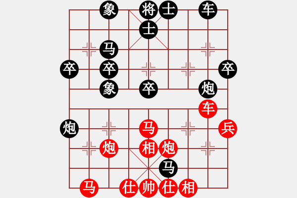 象棋棋譜圖片：草原弈狼(月將)-勝-來(lái)二砍三(天帝) - 步數(shù)：40 