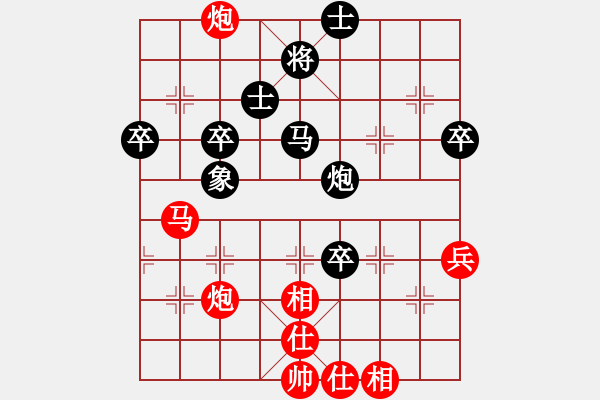 象棋棋譜圖片：草原弈狼(月將)-勝-來(lái)二砍三(天帝) - 步數(shù)：70 