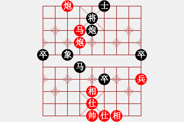 象棋棋譜圖片：草原弈狼(月將)-勝-來(lái)二砍三(天帝) - 步數(shù)：80 