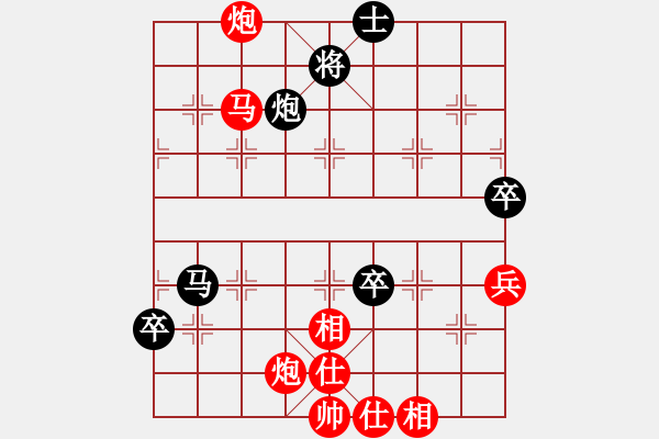 象棋棋譜圖片：草原弈狼(月將)-勝-來(lái)二砍三(天帝) - 步數(shù)：90 