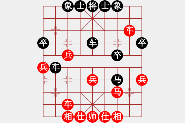 象棋棋譜圖片：skylake(天罡)-和-神劍伏魔(北斗) - 步數(shù)：30 