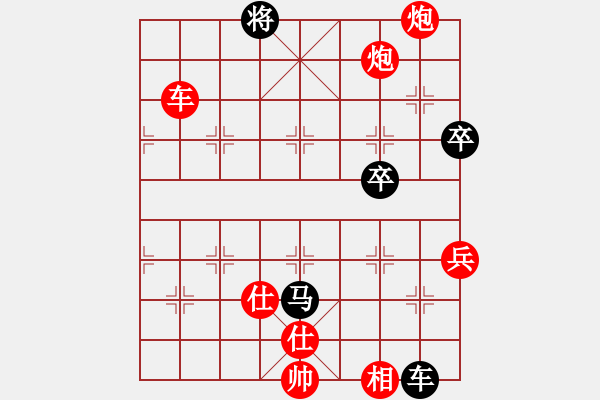 象棋棋譜圖片：巫師幫主VS壽陽(yáng)象棋(2017-12-01) - 步數(shù)：110 