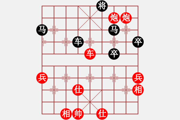 象棋棋譜圖片：巫師幫主VS壽陽(yáng)象棋(2017-12-01) - 步數(shù)：90 