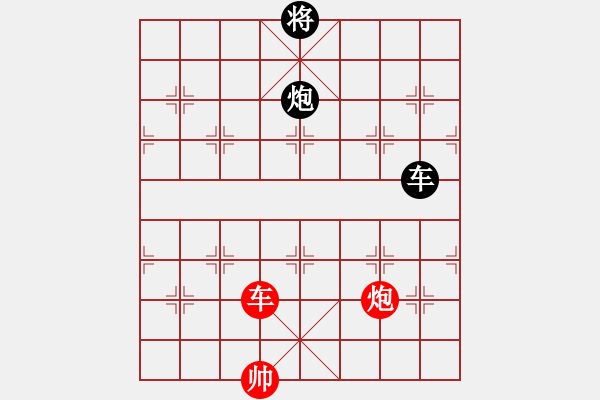 象棋棋譜圖片：鴻門赴宴 改擬 呂華玉 - 步數(shù)：50 