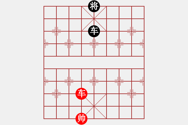 象棋棋譜圖片：鴻門赴宴 改擬 呂華玉 - 步數(shù)：54 