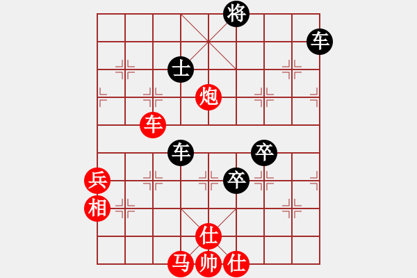 象棋棋譜圖片：亭亭(日帥)-和-月鉤垂愛(6段)中炮巡河炮對(duì)單提馬橫車 - 步數(shù)：100 