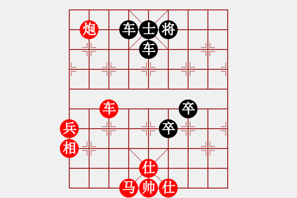 象棋棋譜圖片：亭亭(日帥)-和-月鉤垂愛(6段)中炮巡河炮對(duì)單提馬橫車 - 步數(shù)：110 