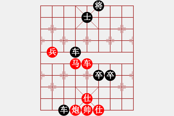 象棋棋譜圖片：亭亭(日帥)-和-月鉤垂愛(6段)中炮巡河炮對(duì)單提馬橫車 - 步數(shù)：130 