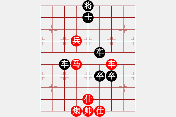 象棋棋譜圖片：亭亭(日帥)-和-月鉤垂愛(6段)中炮巡河炮對(duì)單提馬橫車 - 步數(shù)：140 