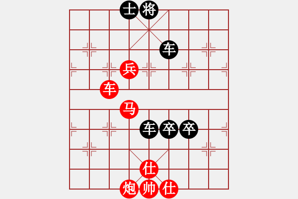 象棋棋譜圖片：亭亭(日帥)-和-月鉤垂愛(6段)中炮巡河炮對(duì)單提馬橫車 - 步數(shù)：150 