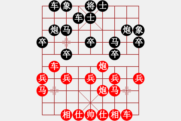 象棋棋譜圖片：亭亭(日帥)-和-月鉤垂愛(6段)中炮巡河炮對(duì)單提馬橫車 - 步數(shù)：20 