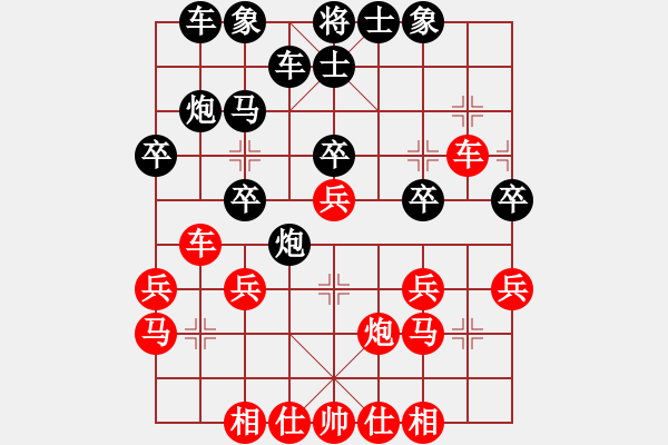 象棋棋譜圖片：亭亭(日帥)-和-月鉤垂愛(6段)中炮巡河炮對(duì)單提馬橫車 - 步數(shù)：30 