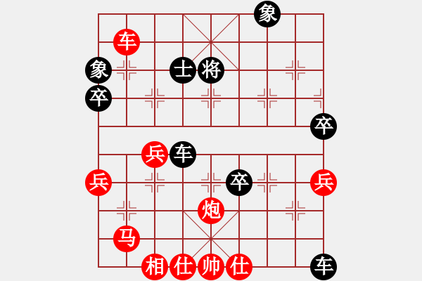 象棋棋譜圖片：亭亭(日帥)-和-月鉤垂愛(6段)中炮巡河炮對(duì)單提馬橫車 - 步數(shù)：70 