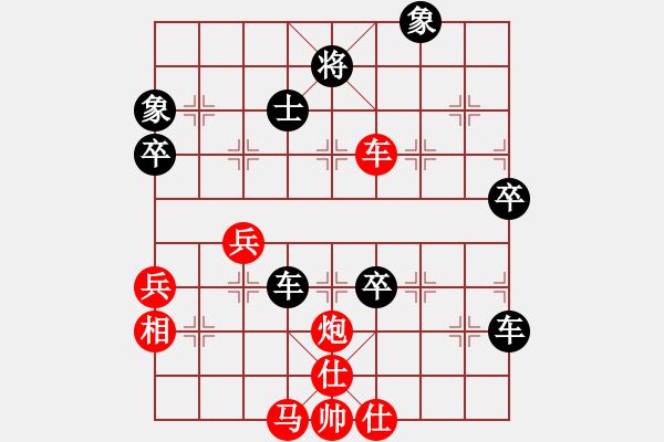 象棋棋譜圖片：亭亭(日帥)-和-月鉤垂愛(6段)中炮巡河炮對(duì)單提馬橫車 - 步數(shù)：80 