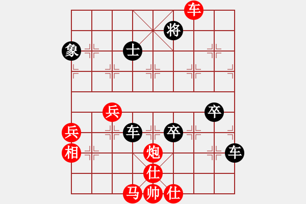 象棋棋譜圖片：亭亭(日帥)-和-月鉤垂愛(6段)中炮巡河炮對(duì)單提馬橫車 - 步數(shù)：90 