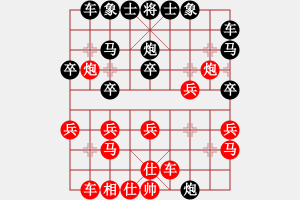 象棋棋譜圖片：超級(jí)黨曉陽(9星)-勝-ftjl(9星)邊?。。。。。。。。。。。。。。。。。。。。。。。。。。。。。。。。。?！ - 步數(shù)：20 