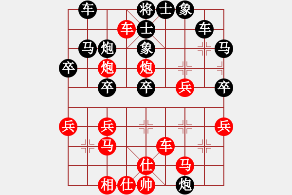 象棋棋譜圖片：超級(jí)黨曉陽(9星)-勝-ftjl(9星)邊?。。。。。。。。。。。。。。。。。。。。。。。。。。。。。。。。。?！ - 步數(shù)：40 