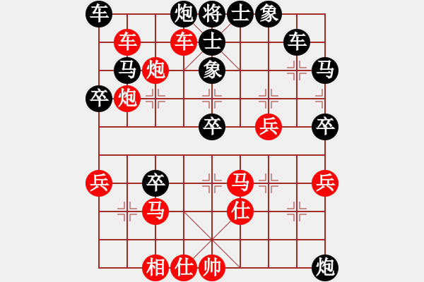 象棋棋譜圖片：超級(jí)黨曉陽(9星)-勝-ftjl(9星)邊！！?。。。。。。。。。。。。。。。。。。。。。。。。。。。。。。。?！ - 步數(shù)：60 