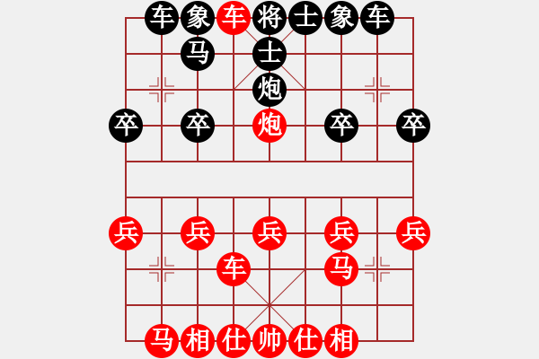 象棋棋譜圖片：橫才俊儒[292832991] -VS- 坦克[584695255] - 步數(shù)：23 