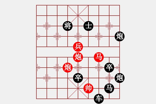 象棋棋譜圖片：《雅韻齋》【星月爭輝】 秦 臻 擬局 - 步數(shù)：20 