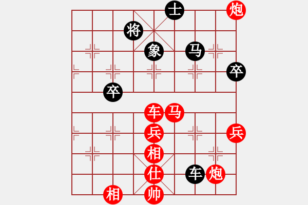 象棋棋谱图片：浙江省 吴欣语 胜 广东省 梁阮懿 - 步数：110 