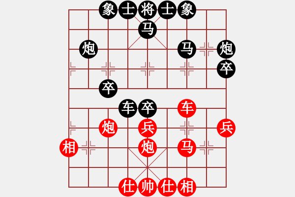 象棋棋譜圖片：浙江省 吳欣語(yǔ) 勝 廣東省 梁阮懿 - 步數(shù)：40 