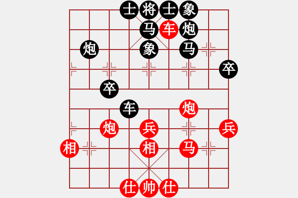 象棋棋譜圖片：浙江省 吳欣語(yǔ) 勝 廣東省 梁阮懿 - 步數(shù)：50 