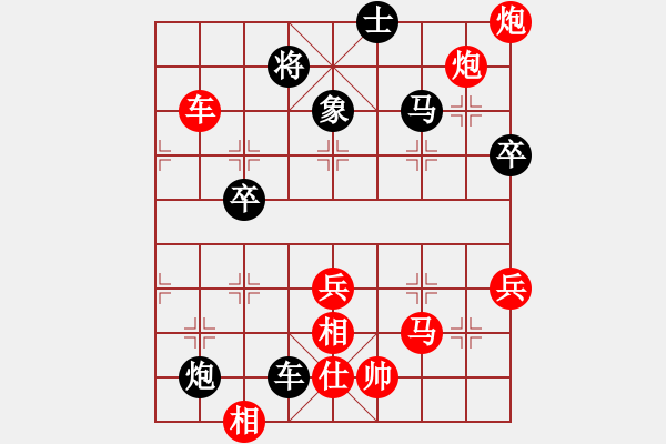 象棋棋谱图片：浙江省 吴欣语 胜 广东省 梁阮懿 - 步数：90 