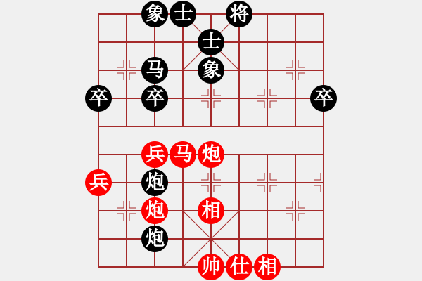 象棋棋谱图片：第1轮 天水 马天祥（先胜）兰石化 何 群 - 步数：50 